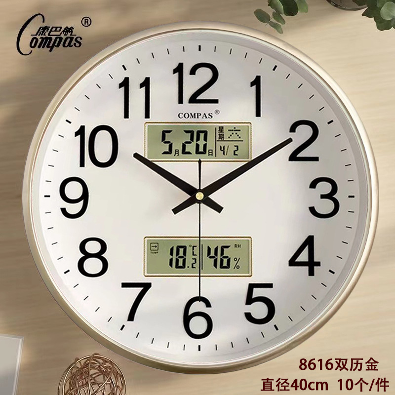 골드 더블 캘린더 16inch