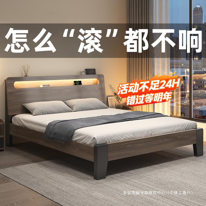 Solid Wood Bed Modern Simple 1.5 m Double Bed Master Bedroom Queen Bed for Rental Room Tumami Bed 1.8 Single Bed Frame