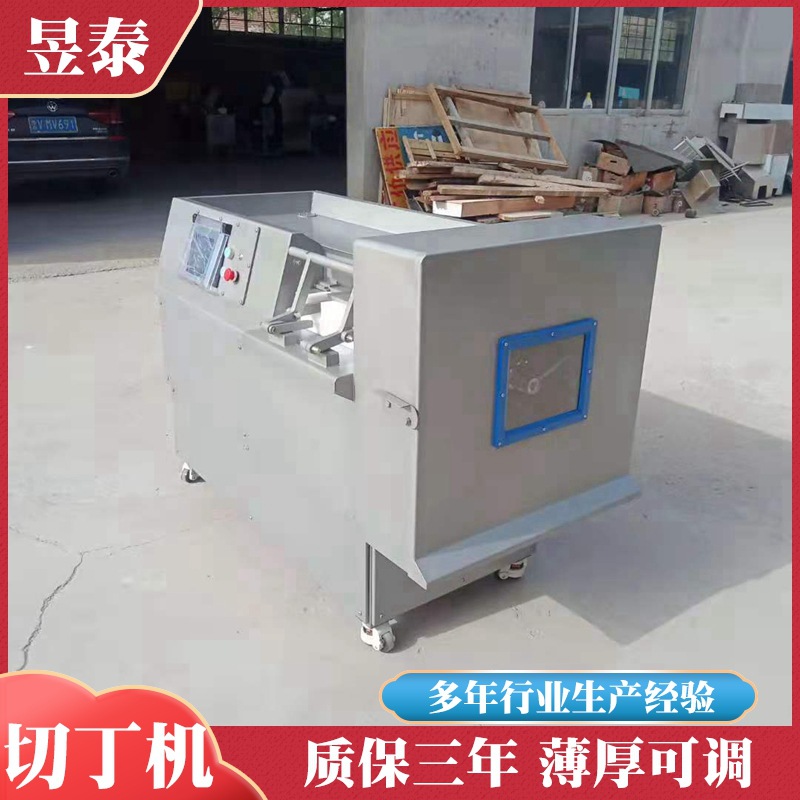 碎肉切丁机 鲜肉切丁机 商用食堂多功能切肉机 不锈钢切丁机