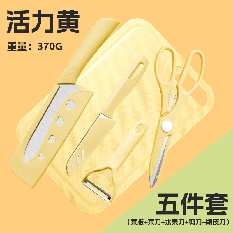 Yellow five-piece set