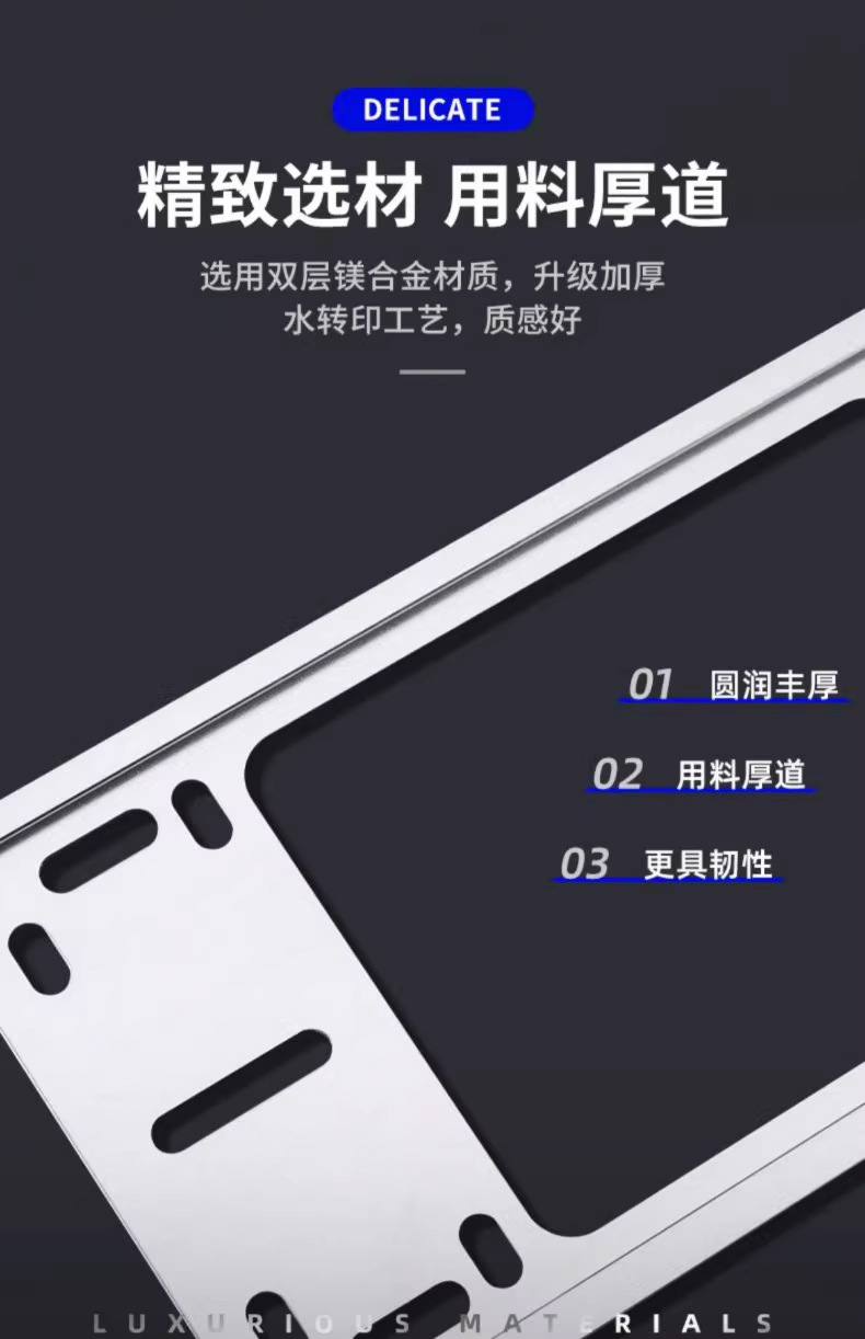 Double-Layer License Plate Frame Aluminum Alloy Protective Frame Plug-In Anti-Breakage License Plate Frame Byd Blue License Plate Holder