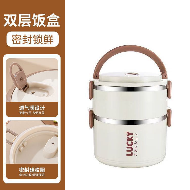 便携圆型饭盒上班族加大加深大容量食品级多层保温饭桶双层便当盒|undefined