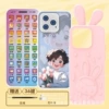Little boy standard version [36 keys + rich content + mobile phone case]