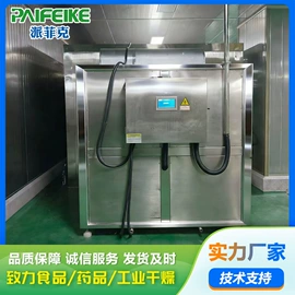 箱式干燥设备;带式干燥设备;其他干燥设备