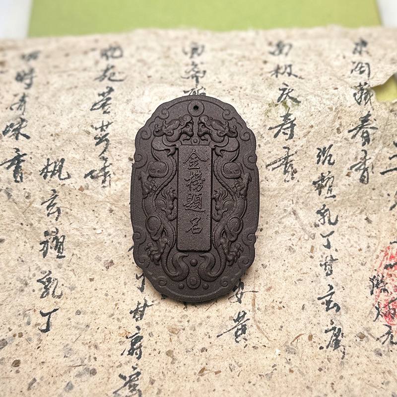 無形文化遺産の香ブランド Tongqiao Lingxi Fang 鼻の敏感さを和らげ、心をリフレッシュする香のビーズ 古代の手作りの香のブランド ネックレス|undefined