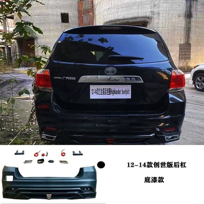 grille, for a vintage look, Big Surrounded - 12-14-model-genesis-rear-bumper