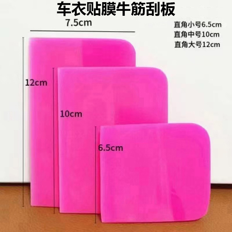 Canjie Tendon Scraper Special Tool for Car Wrapping Film Application, Car Wrapping Tool, Tpu Transparent Film Glue Scraper