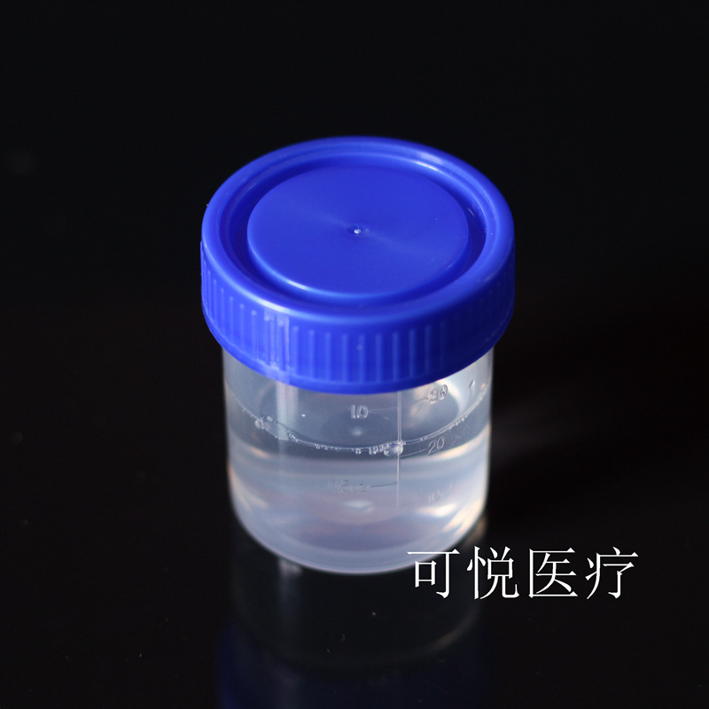 40ml螺旋盖尿杯实验室尿杯采样杯取样杯尿检杯化验室实验室医用-阿里巴巴