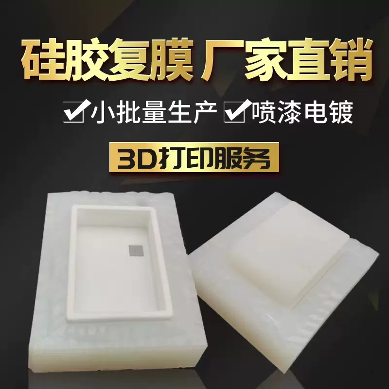 定制配件金属cnc加工复模小批量生产abs小批量加工3d打印金属制造