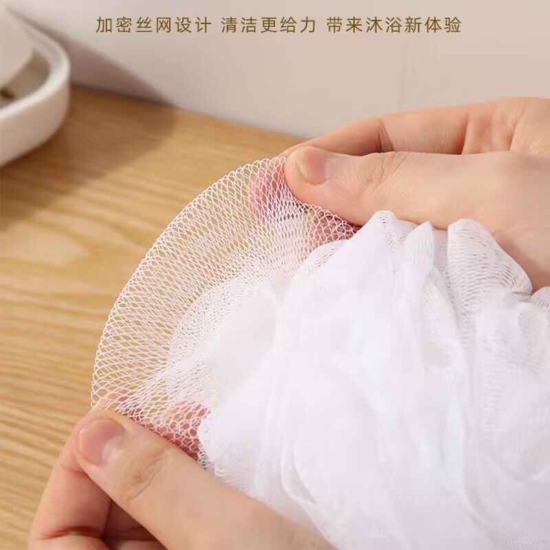 家用柔软不散花沐浴球 多色搓背洗澡沐浴花 搓澡洗浴用品浴球花可|undefined