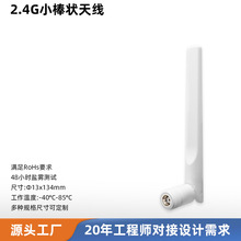 2.4G�����쾀 ZigBee�{��ģ�K�o���W��WiFiȫ���������D�z���쾀
