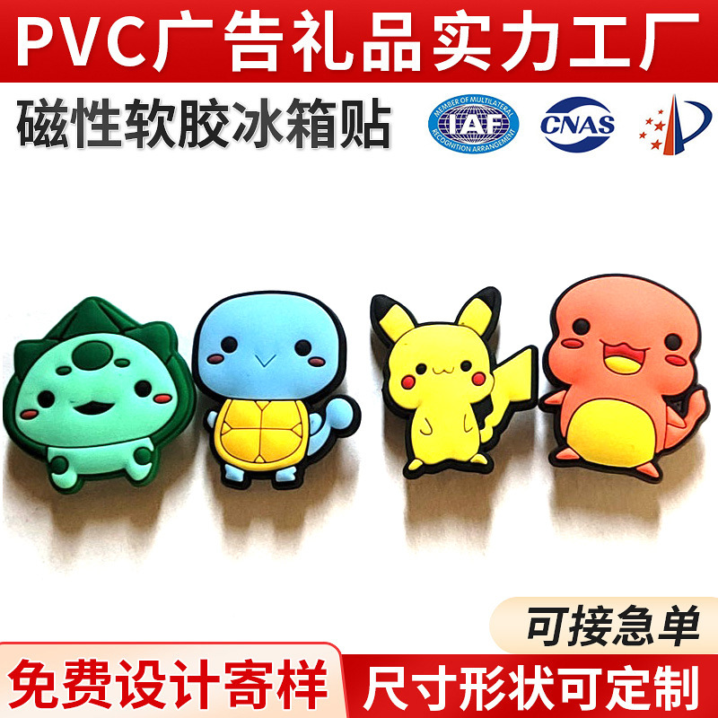 Silicone cartoon three dimensional magnetic fridge magnet PVC from…
