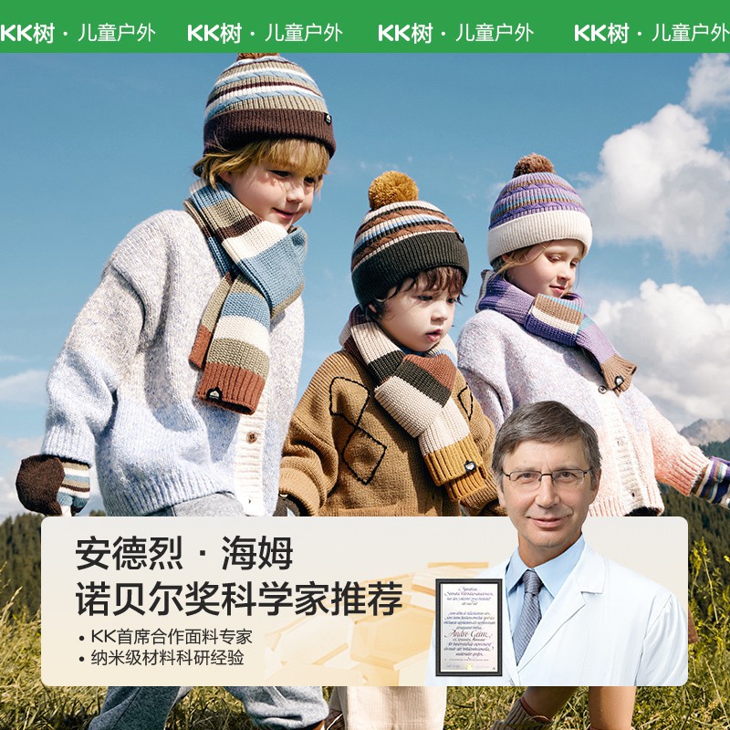 KK árbol bufandas para niños niños niños niñas otoño invierno bebés bufandas calientes padres e hijos invierno fuera de la cubierta de cuello a prueba de viento protector de cuello