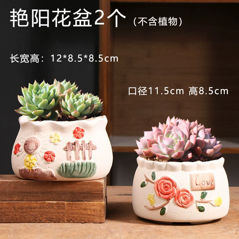 Creative Ceramic Flower Pot, Handmade Factory Direct, Assorted Decorative Designs, Small 7–10 cm