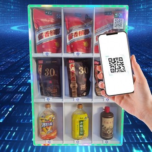 Self-service vending machine/4G large capacity/betel nut vending machine/hotel/WeChat payment Alipay scan code payment
