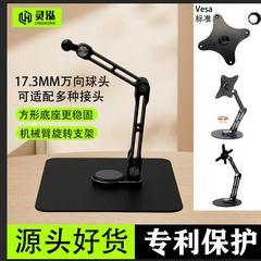 新万象球頭17アルミニウム合金回転スタンド18inchポータブルモニターvesa75-100穴間隔アダプタープレート