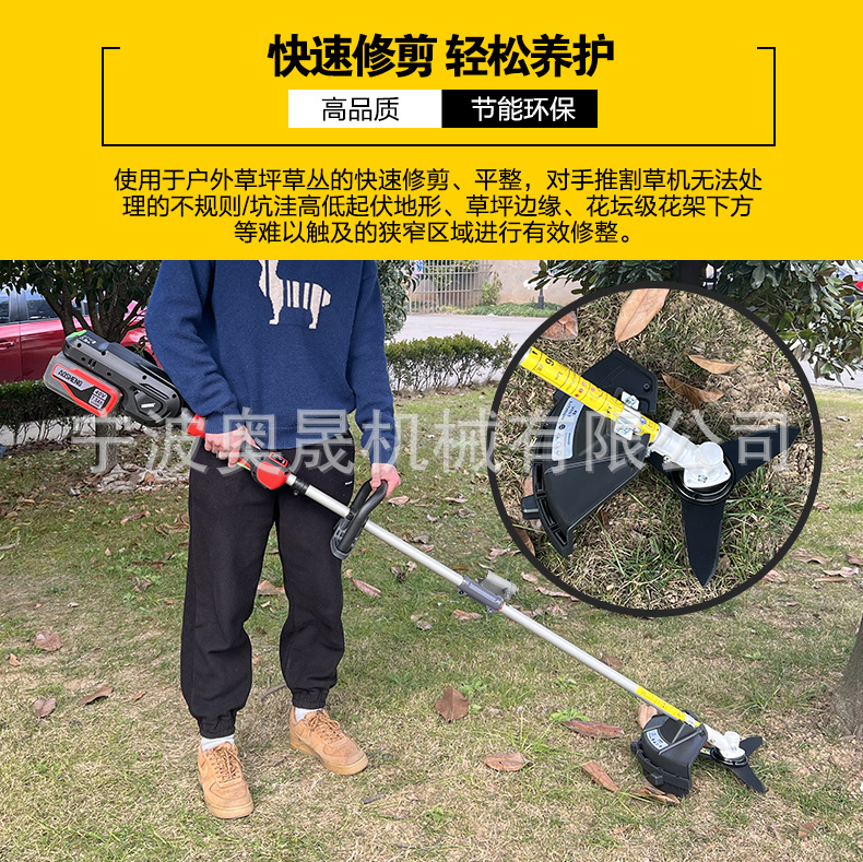 40V多功能割灌机淘宝描述_17.jpg