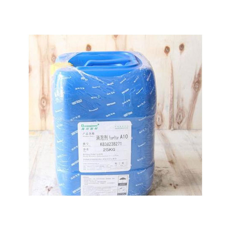 海川消泡剂A-10 25公斤/塑料桶 相容性好 抑泡性能稳定 免费试样