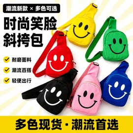 笔袋;钥匙扣及钥匙扣配件;小学书包