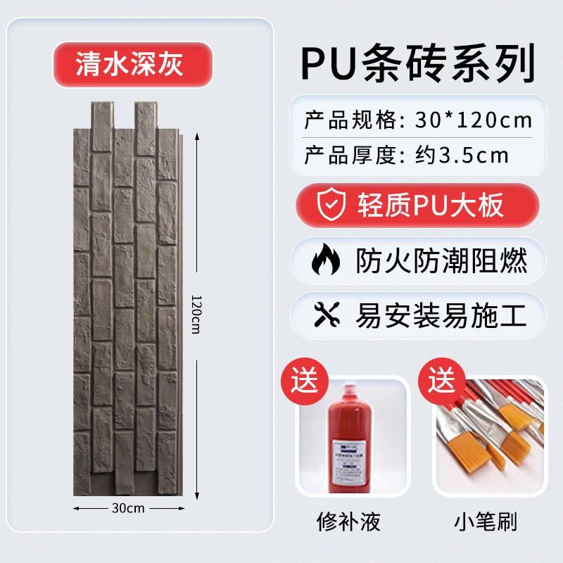 Luz PU piedra cultural ladrillo antiguo ladrillo interior y exterior ladrillo de pared villa ladrillo rojo ladrillo azul red placa de fondo rojo imitación de piedra