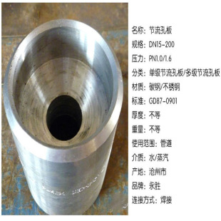 1Cr13�ߜع����U늏S��1Cr13�ߜع����U20G�ߜع����U10crmo910