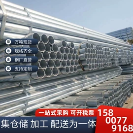 方管;角钢;槽钢