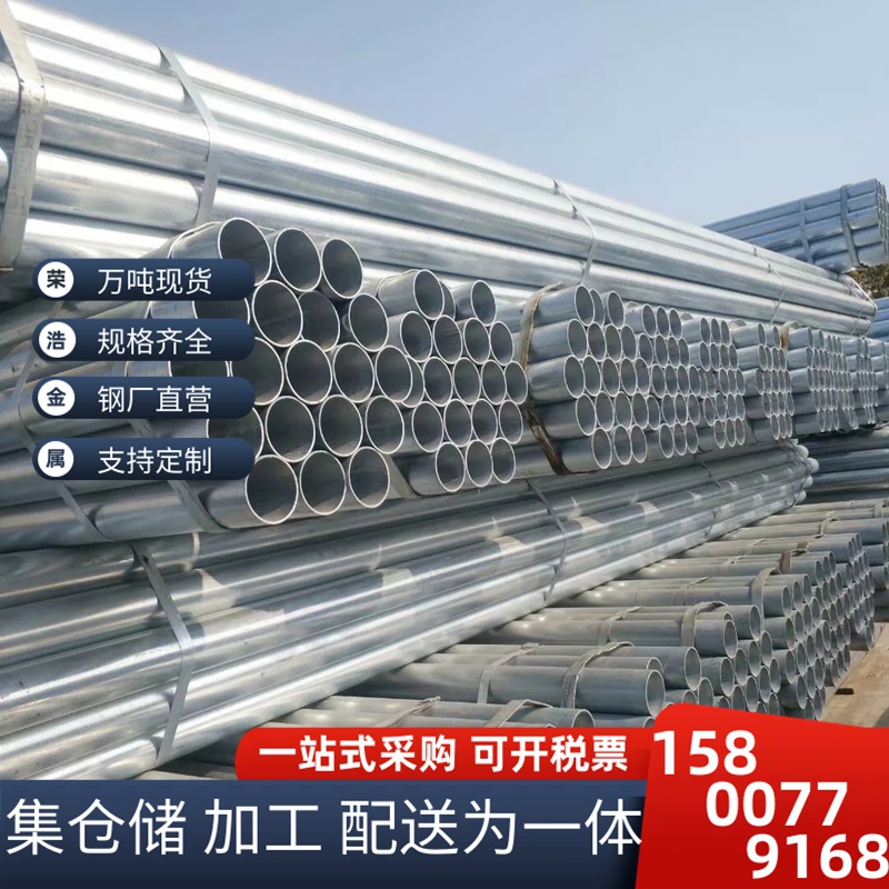 镀锌带钢圆管219*1.5穿线预埋用165*1.5走线布局用114*1.3穿线管