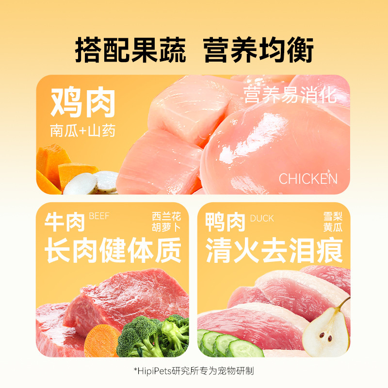 Paquete duro de salchichas de jamón para cachorros, aperitivos de entrenamiento de alimentos para mascotas, pollo, frutas y verduras, salchichas de jamón para perros, 180