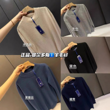 925-42  柜柜高货软毛舒适绵羊毛鄂尔多丝打底衫上衣