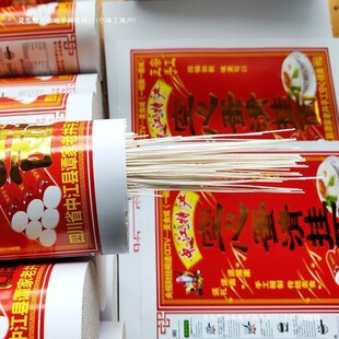 �н��ֹ����Ē����Ĵ��خa���浰�������l�SԴ���S���lһ�����l