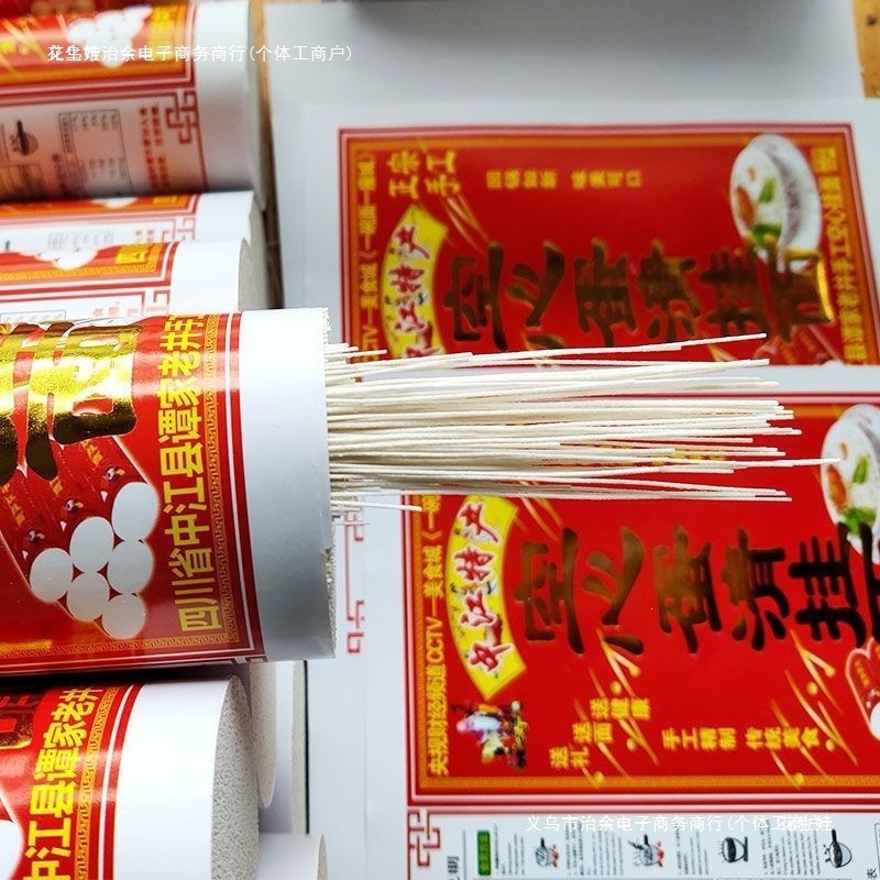 Zhongjiang Handmade Hollow Noodles, Sichuan Specialty Thin Noodles, Egg White Dragon Whisker Noodles, Factory Direct Supply, Dropshipping Available