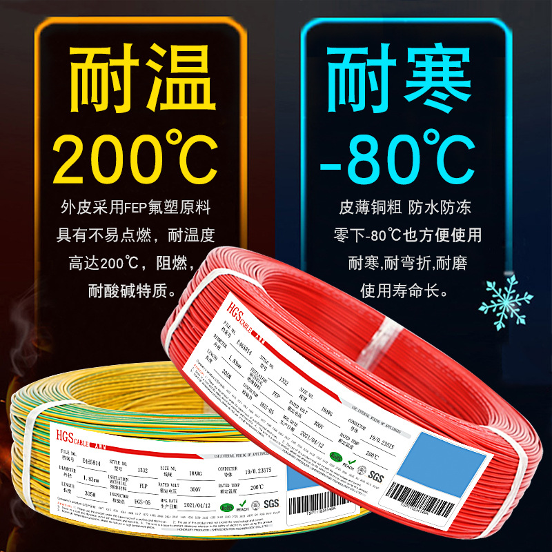 Wholesale Ul1332 Teflon Wire 24 22 20 18 16 14 12 10Awg High Temperature Digital Wire for Oven