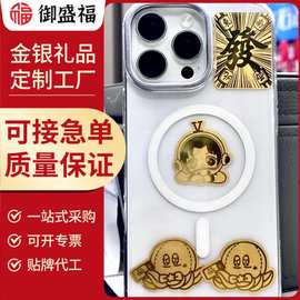 足金999手机贴张杰黄金杰哥小北斗八花纪念品应援物料Jason金片