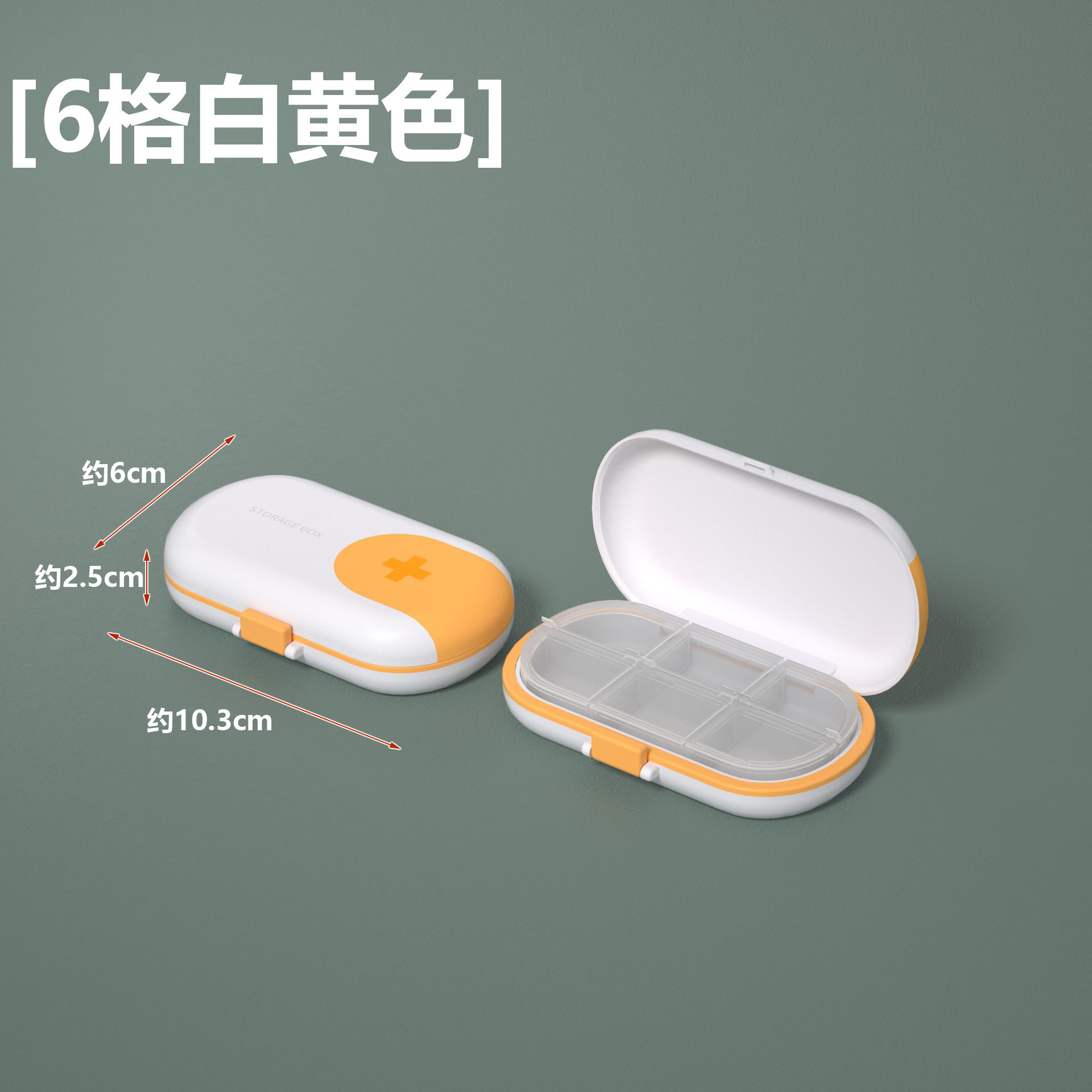 Caja de medicina portátil 3-rejilla píldora caja de almacenamiento de gran capacidad Mini portátil de viaje Medicina pequeña caja sellada