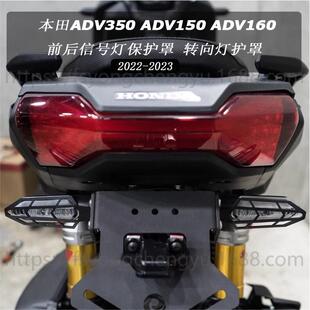 �m�ñ���ADV150 ADV160 ADV350 ���bǰ���D������o���o�־W