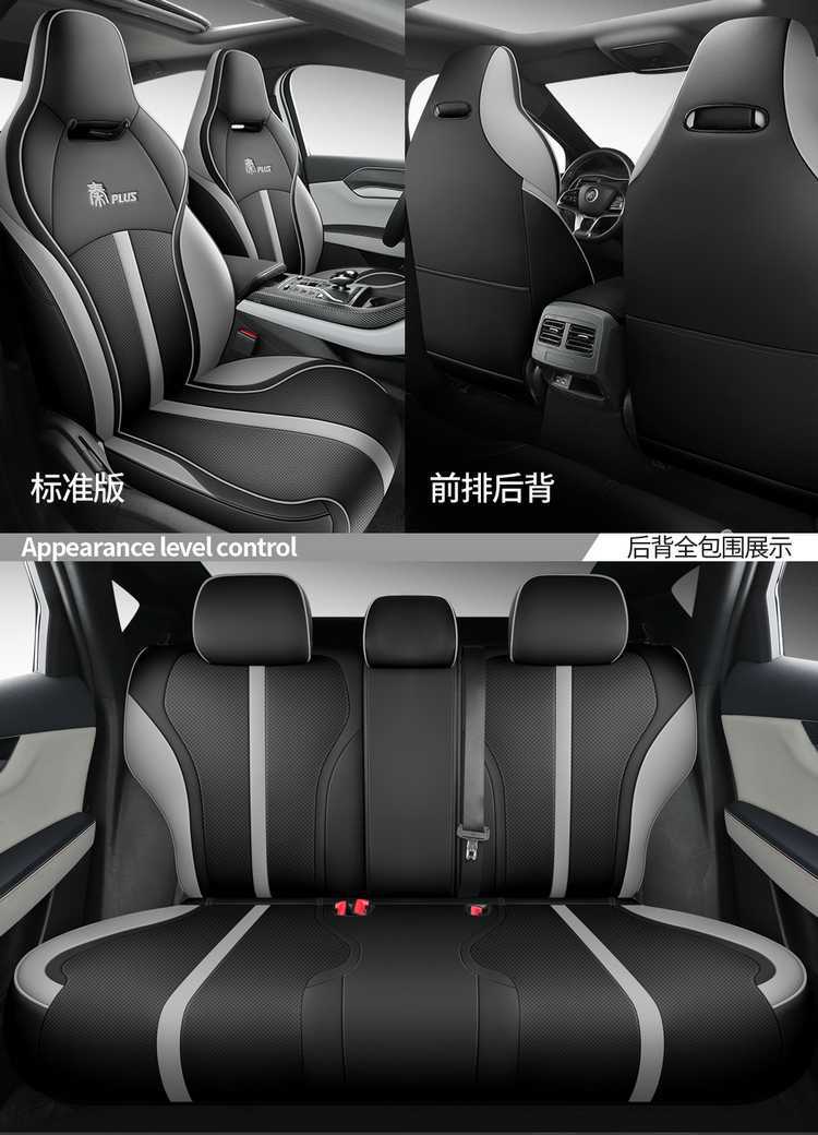 24 Byd Qin Plusdmi Seat Covers All-Inclusive for All Seasons 23 Plus/Ev Car Seat Cushion Special Seat Covers
