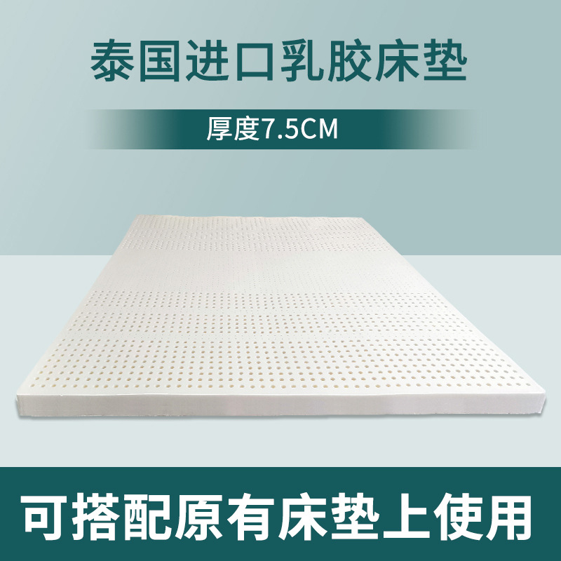 7.5CM 수입 105D 매트리스