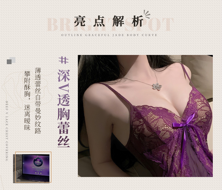 Feimu Hot Wave Deep V See-Through Nightgown 7801 Purple Lace Mesh Lingerie Set with Thong — detail image 16