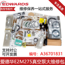 ۵AE2M175/275/40/80ձþSްA36701831ܷVо