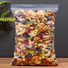 批发每日坚果混合坚果仁坚果干果零食批发价袋装500g包邮