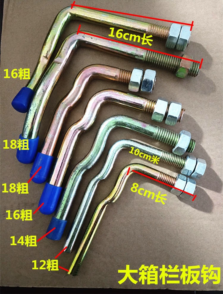 Защелка задней двери грузовика, крючок, пряжка, аксессуары, расширенная панель отсека, пряжка, защелка, дверная ручка, крючок для пластины задней двери, гаечный ключ