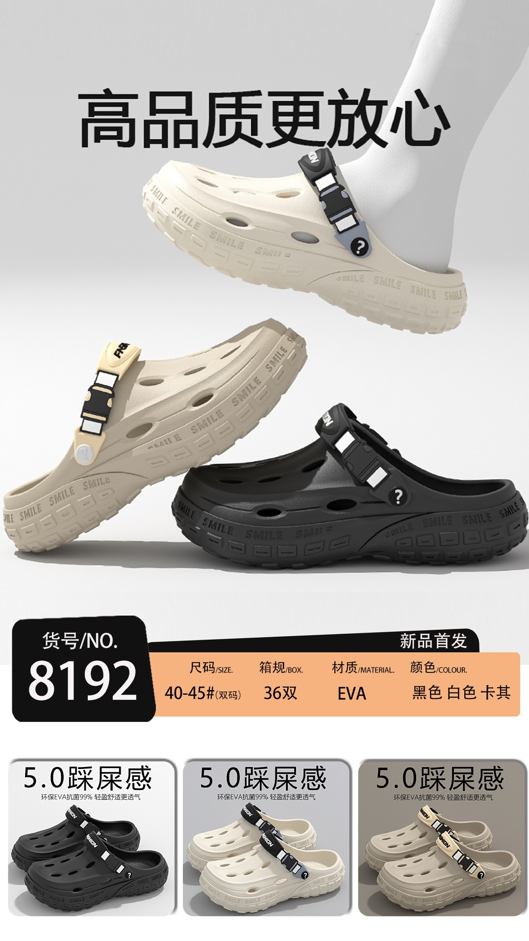 8192(10.5).jpg