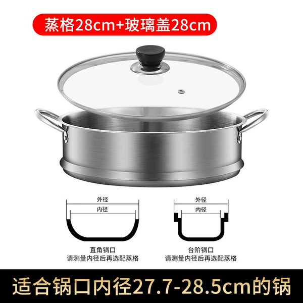 Steamed+glass lid 28cm (with 27.7-28.5cm with inner diameter of the pan)