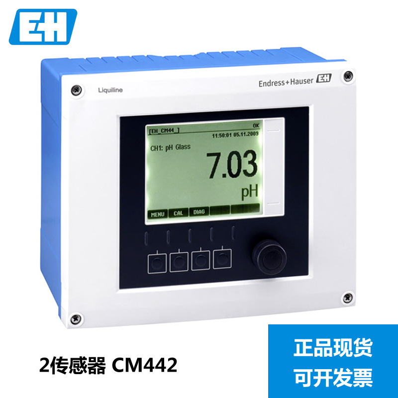 E+H 变送器pH计酸度计 CM442-AAM2A2F010A+AK，CM442-45T8/0 现货