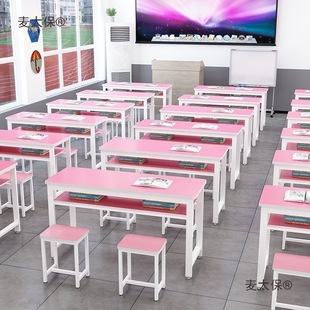Tutoring Class Desks and Chairs for Primary and Secondary School Students, Study Desks and Chairs, Training Institution, Daycare Class Desks and Chairs, Classroom Metabo