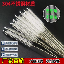 重力球刷吸管刷婴儿奶瓶刷套装加粗加长刷吸管清洗刷细长清洁刷子