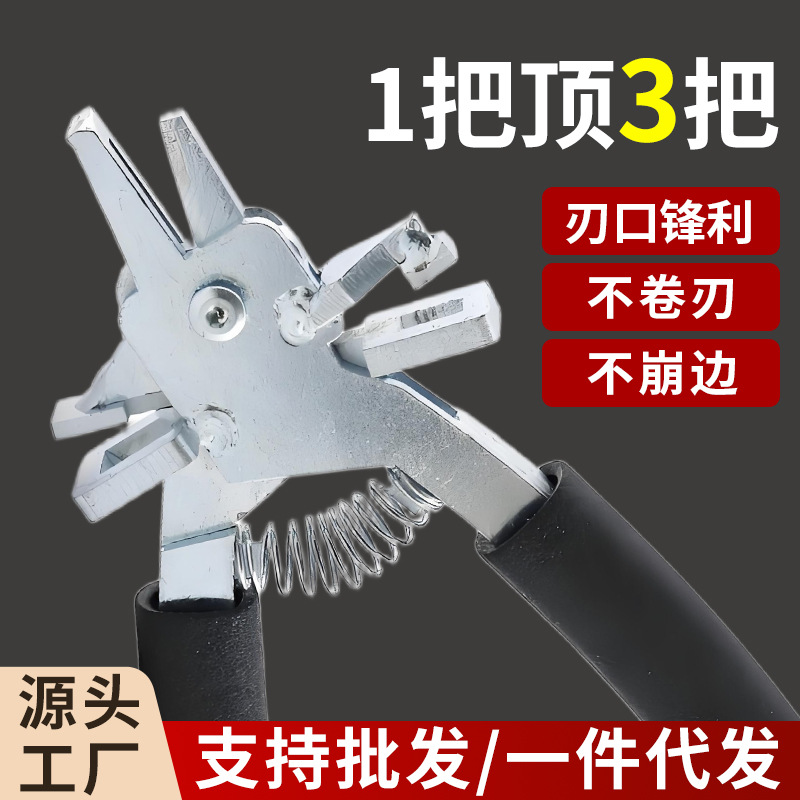 背板槽开口钳封边带开口钳板式家具背板开槽钳木工工具封边条钳子