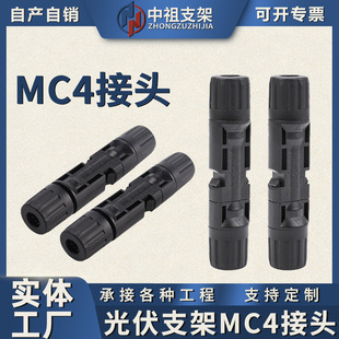 ����MC4���^̫���늳ذ�M���幫ĸ�����^��ˮ���^����B����