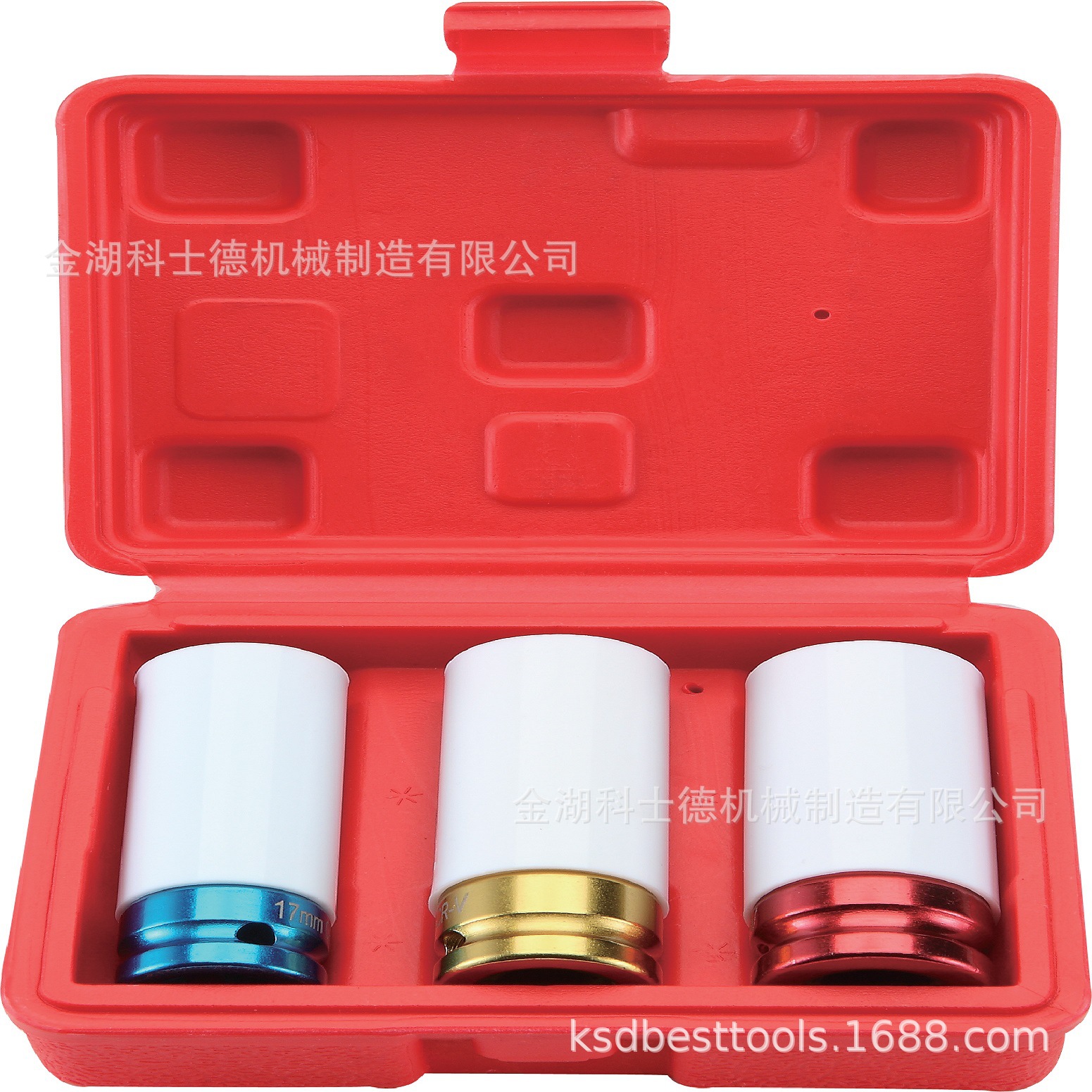 海益三曲，1/2'' 3件套轮毂保护套筒，SD-210203