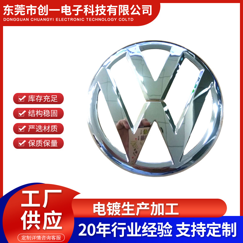 塑料光铬枪色表面处理ABS塑胶镀铝真空水电镀黑铬拉丝枪色加工